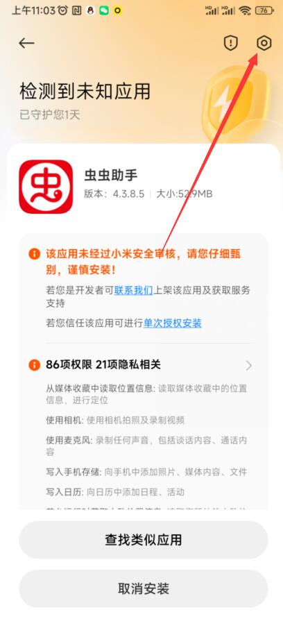 新2会员皇冠端口官方版披萨晚餐厨师大师手机版